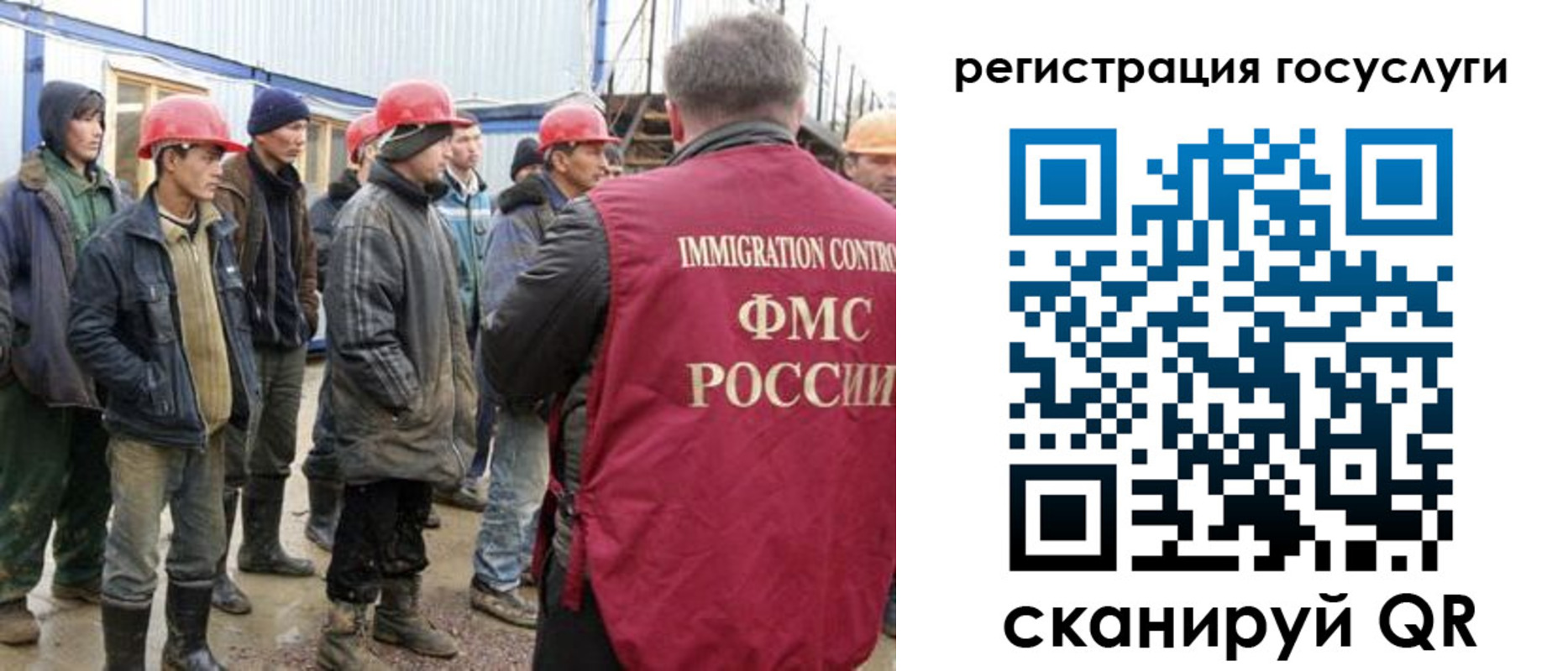 прописка от собственника в Саках
